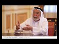 134 د سلطان القاسمي يتحدث عن الاستعمار البرتغالي وسلطنة عمان و العربي الذي اوصل كولومبوس لامريكا 
