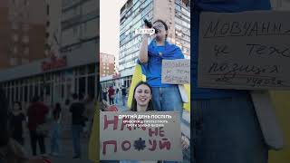 Другий день поспіль криворіжці протестують проти закону №12414 | 1kr.ua