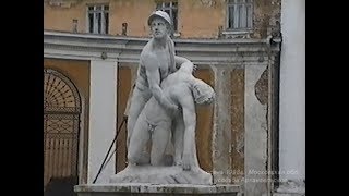 Усадьба "Архангельское" в 1998 г. Усадьба "Архангельское" в 1998 г.