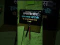 #motivation #viralvideo