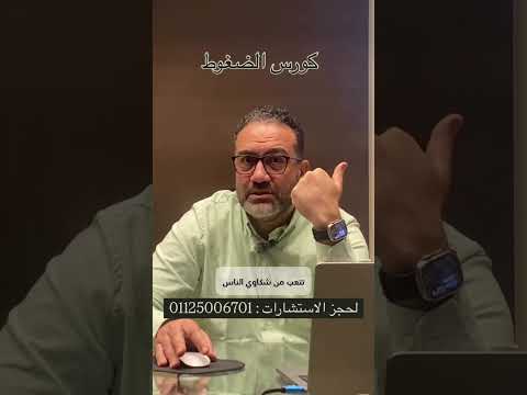 ولأنك بتحبهم نسيت نفسك