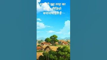 Cartoon Video kaise banaenChroma Toons Se Video kaise banaye