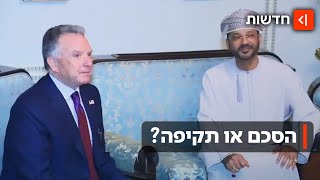 Download Lagu מו\ MP3