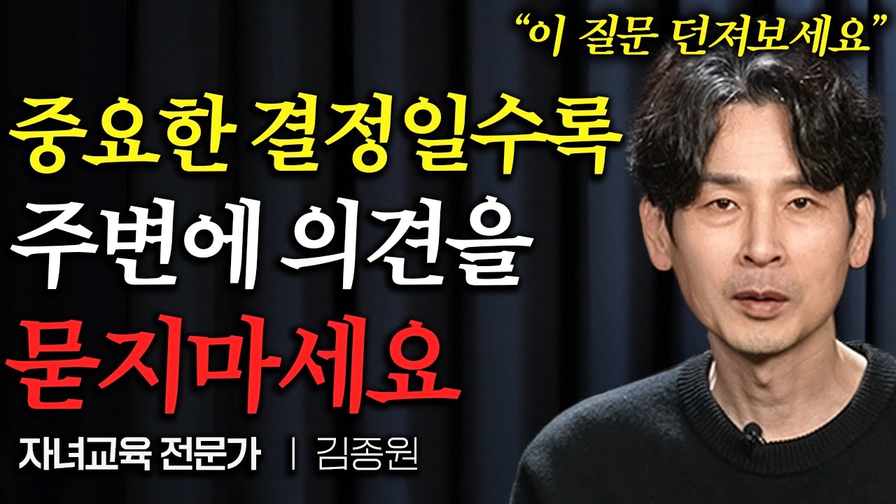 진짜 행복한 사람은 남들보다 단순하게 삽니다 (김종원 작가 통합본)