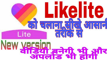 How to use Likee lite app||Likee lite main video kaise banayein||techteachtiktok