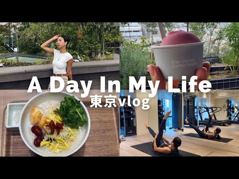 [Tokyo Vlog] A Day in Tokyo | Omotesando and Aoyama | Medicinal Lunch, Vegan Desserts, and Organi...
