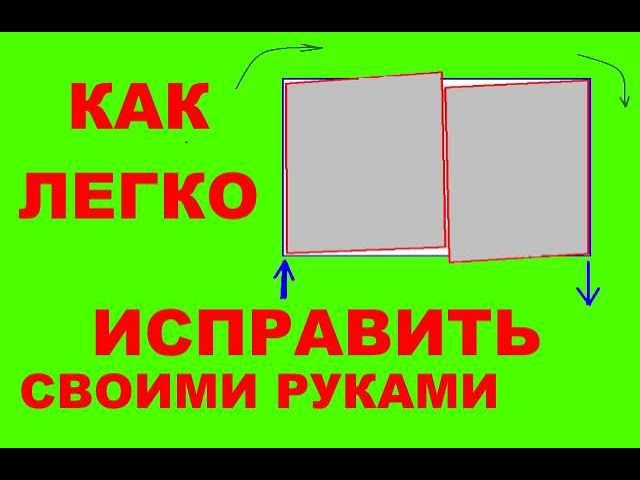 просвет между ног упражнения для ног. прибор тера кейн. исправить легче всего. легко исправить. упражнения для просвета между ляшек.
