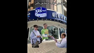 كلو من لهاليبو يح يح 