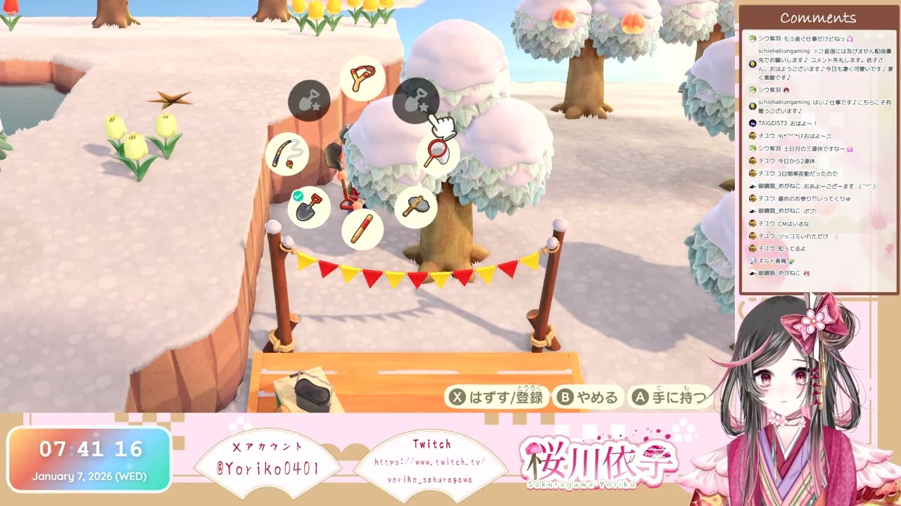 2026.01.07【あつ森】まったり作業しながら雑談♪ #14
