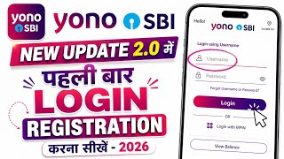Yono sbi login kaise kare | Sbi yono new registration | Yono sbi login problem | Yono sbi login
