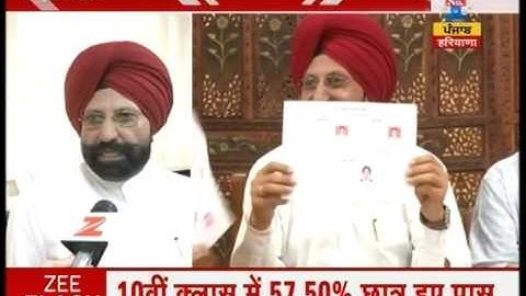 PSEB class 10 results 2017: Merit list released; pass percentage at 57.5, girls outperform boys