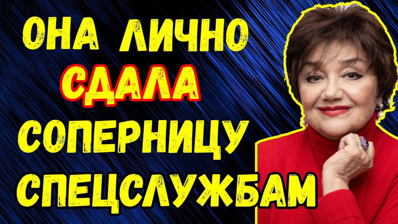 История соперничества Тамары Синявской с другими примами Большого театра под надзором КГБ: