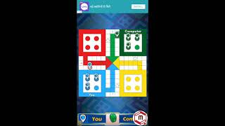 ludo clash Download  from here screenshot 4