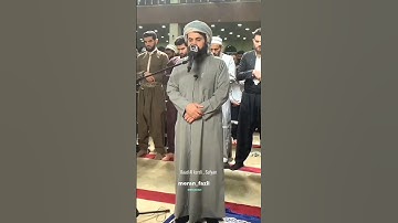 Raad Al kurdi Whatsapp status/ رعد الكردي حالات واتس اب / سورة الأنبياء الشيخ رعد بن محمد الكردي