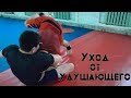 Уход от Удушающего  [Pride Team]