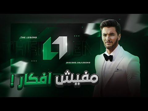 ازاي تصمم بنر ديسكورد في 2025