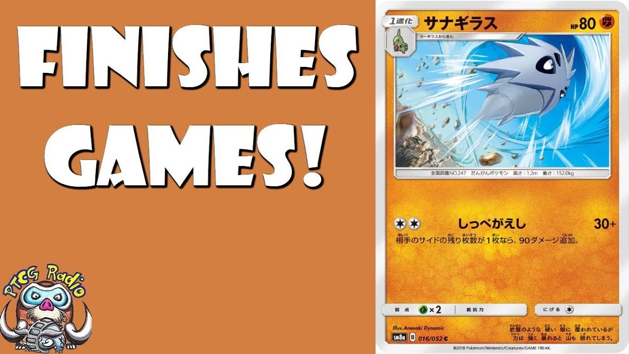 New Pupitar Finishes Games In The Pokemon Tcg Youtube