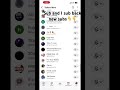 Sub and I sub back