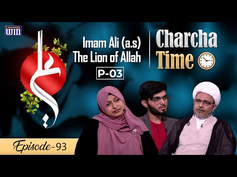 Charcha Time ||