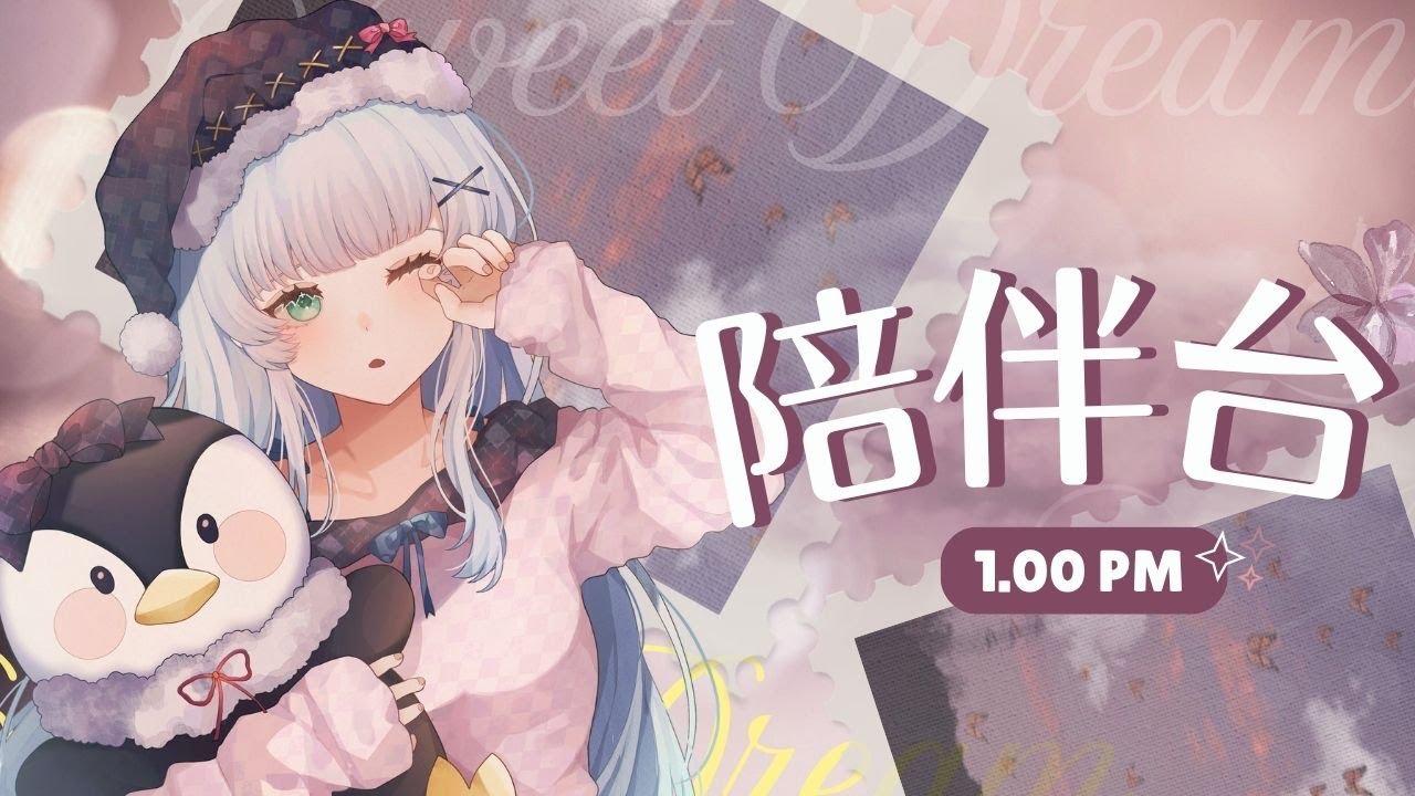 ❄️【突發】今天在家休息,來和大家聊聊天~!【諾艾爾】【馬來西亞Vtuber】 | MYViki