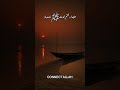 ایمان کا مسئلہ ہے ایمان کا مسئلہ ہے