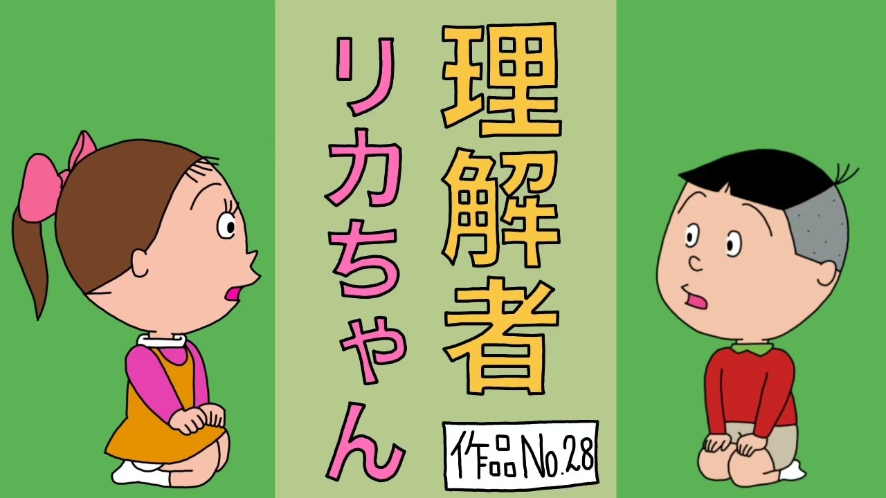 サザエさん 貴重 8cmCD〔 サザエさん - 宇野ゆう子 〕 - メルカリ