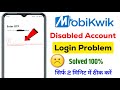 mobikwik account disabled how to enable | mobikwik disabled my account | mobikwik login problem