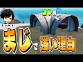 ソロならここ降り最強じゃね?【切り抜き/ネフライト】