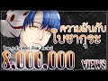 Hatsune Miku - Yume to Hazakura ความฝันกับใบซากุระ (Piano Version) | ToNy_GospeL