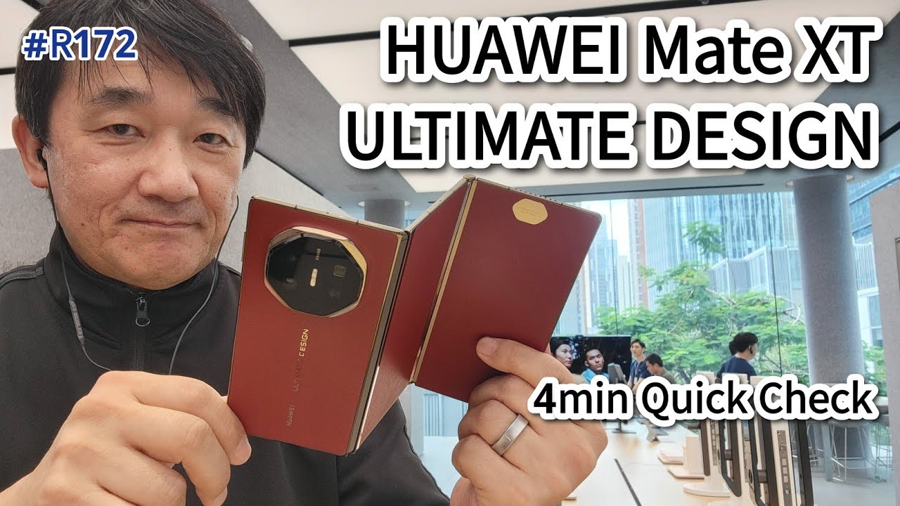 Huawei Mate XT Ultimate Design First Impression : 世界初3つ折り