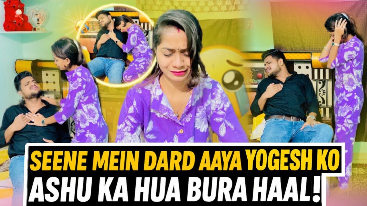 Dil Me Dard Yogesh Ko Hua Ashu Ka Hua Bura Haal 😭 | Prank on Ashu | Ashu & Yogesh