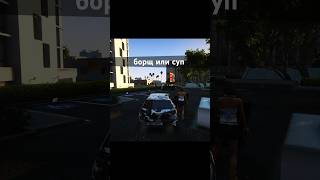 GTA5 | БЕДНЫЙ МУЖИК 😅 #gta #gta5 #grandteftauto #gta6 #subscribe #gta6trailer