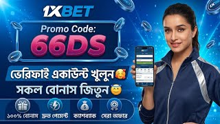 1xbet Promo Code 2026 / Free Boost 1xbet For Registration / How To Create 1xbet Account / 1xbet 2026
