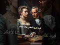 قصة الحب الغامضة لإيمانويل كانط كانط الفيلسوف فلسفة 