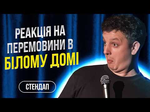 БОГДАН БОЯРИН | Імпровізація | Розійшовся з дівчиною під час концерту