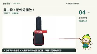 黑色電吉他袋 護頸款｜琴頸護枕・固定帶・雙口袋收納｜編號3040102｜柚子樂器