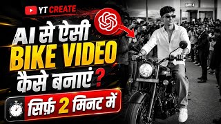 AI se aisi Bike Video kaise banaye? 🏍️ | AI Video Editing Tutorial 2026 | Pixel Flow Animation 🔥 screenshot 3
