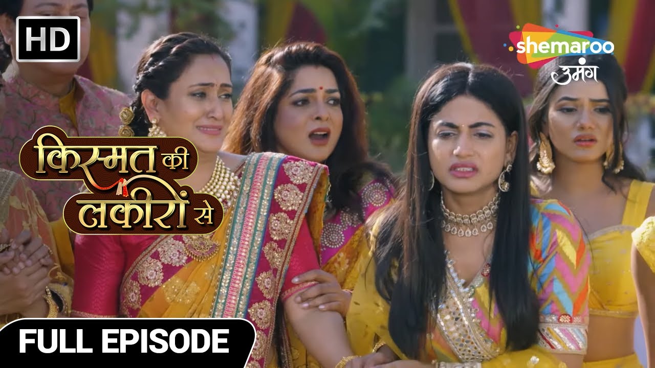 Kismat Ki Lakiron Se | Full Episode| Tripathi Parivaar pe ek nayi musibat |Hindi Drama Show | Ep 118
