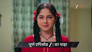 Kamali Ep - 155 Preview Dec 12 2025 Zee Marathi