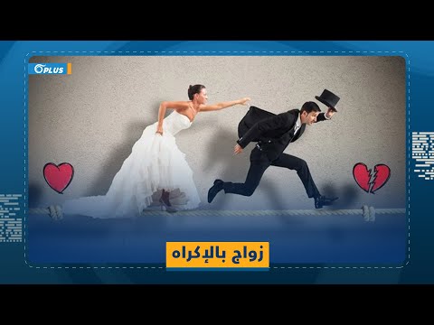 فيديو: هل دفعت دافني سيمون إلى الزواج؟