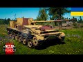 ТЕПЛИЧНА СУ-100П | War Thunder [UA]