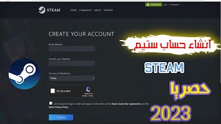 انشاء حساب ستيم steam بسهوله من موقع رسمي وتسجيل دخول حصريا 2023
