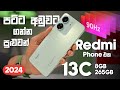 2024    redmi phone   unboxing  review  90hz  8gb 256gb  sl tec master