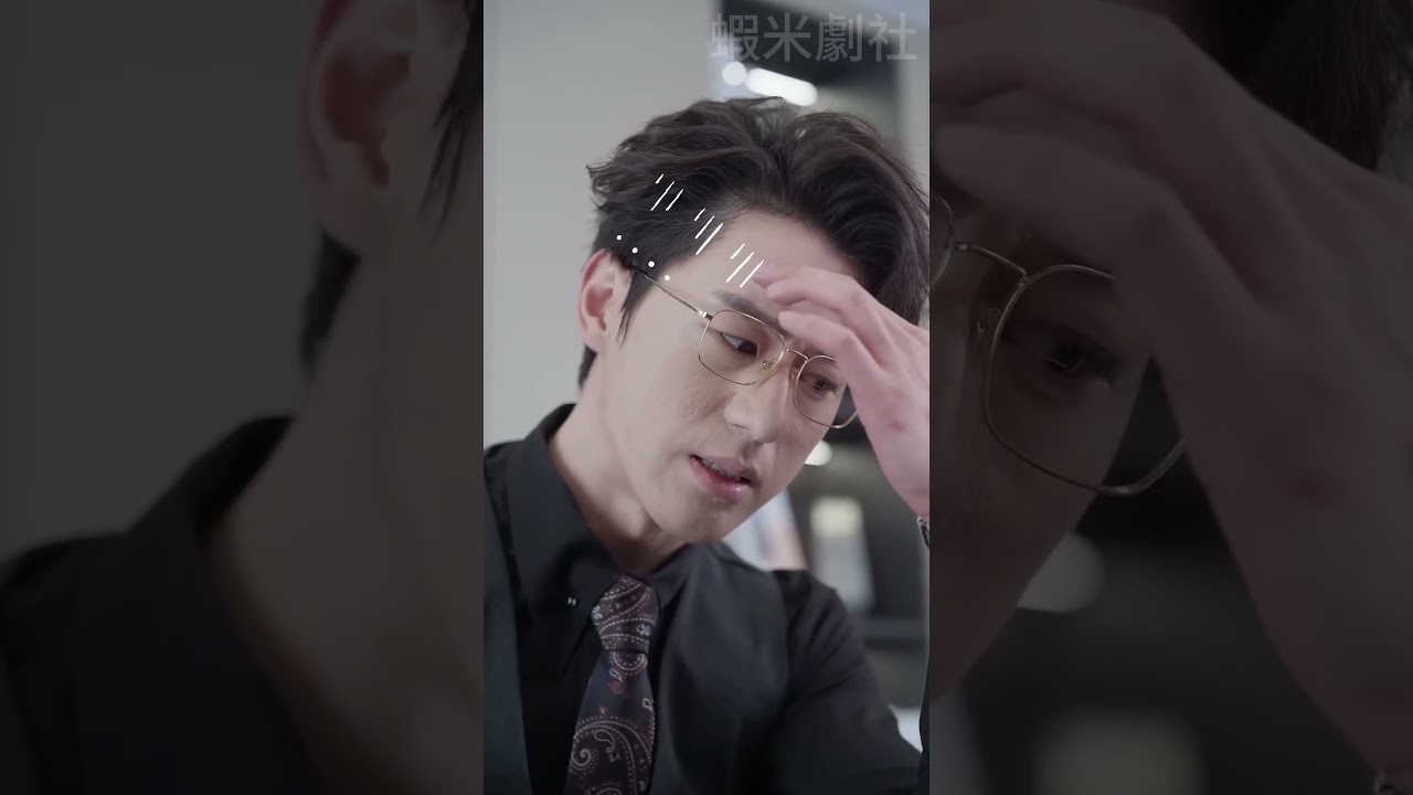高冷二爺偷看言情小說社死現場