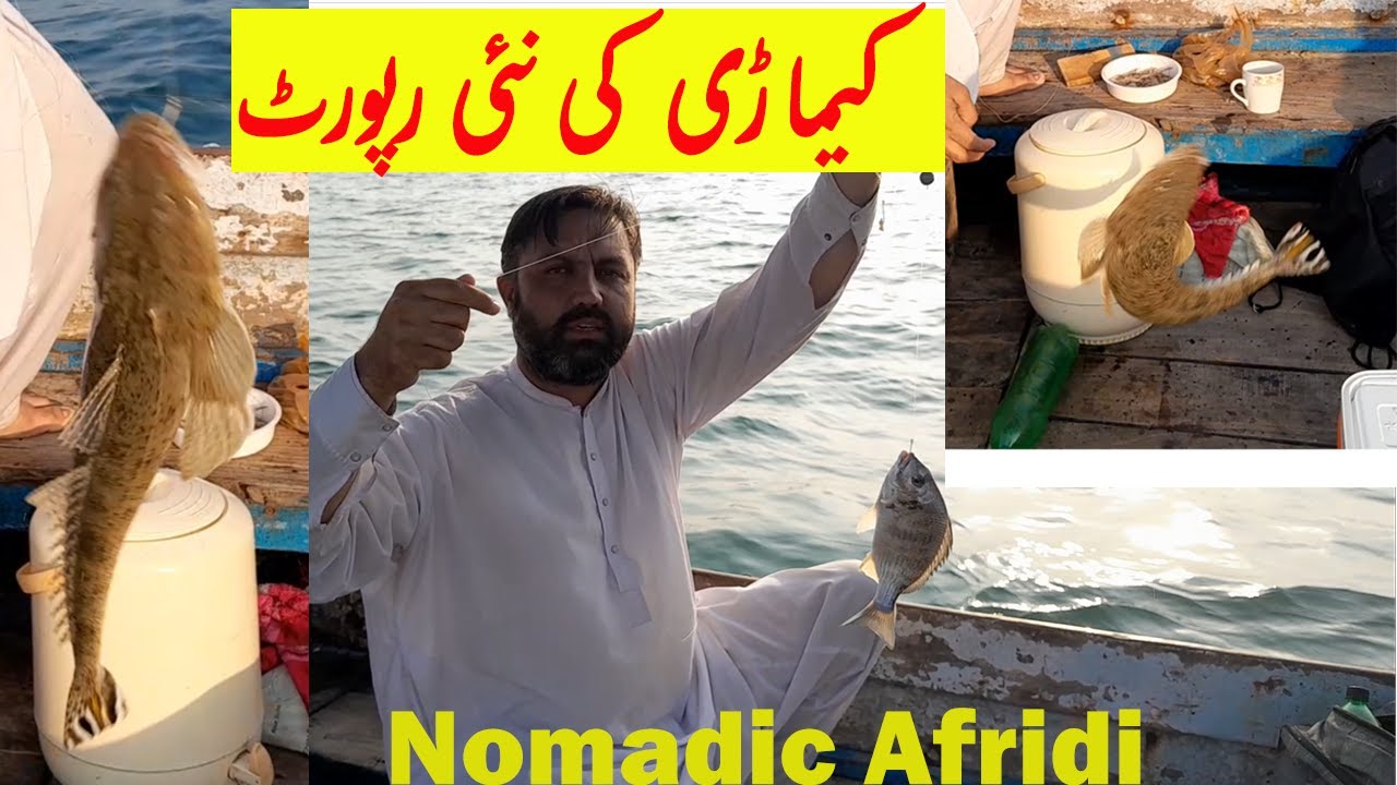 keamari fishing today 30 Dec 2023 karachi fishing point 2024