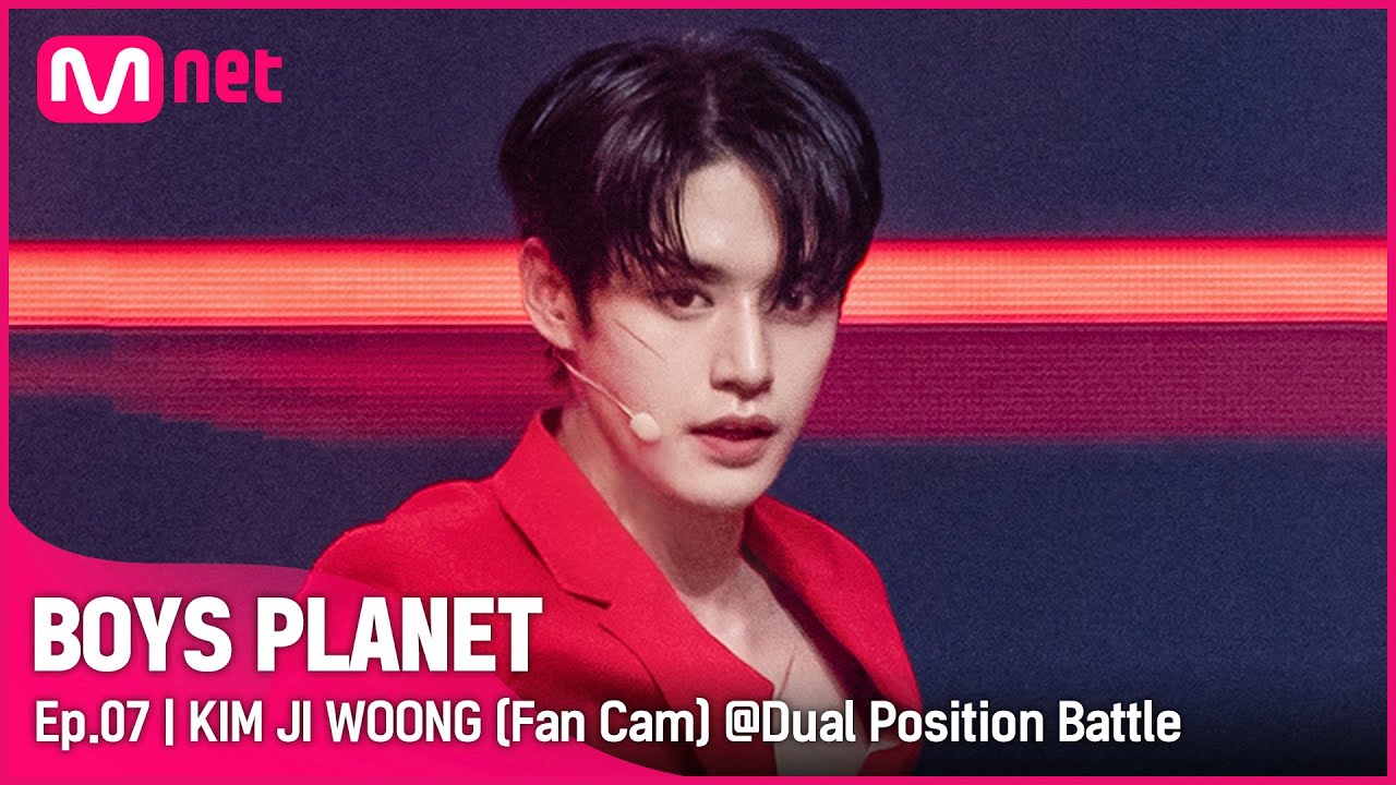 [7회/직캠] #김지웅 #KIMJIWOONG ♬Love Killa - MONSTA X(몬스타엑스) @듀얼 포지션 배틀