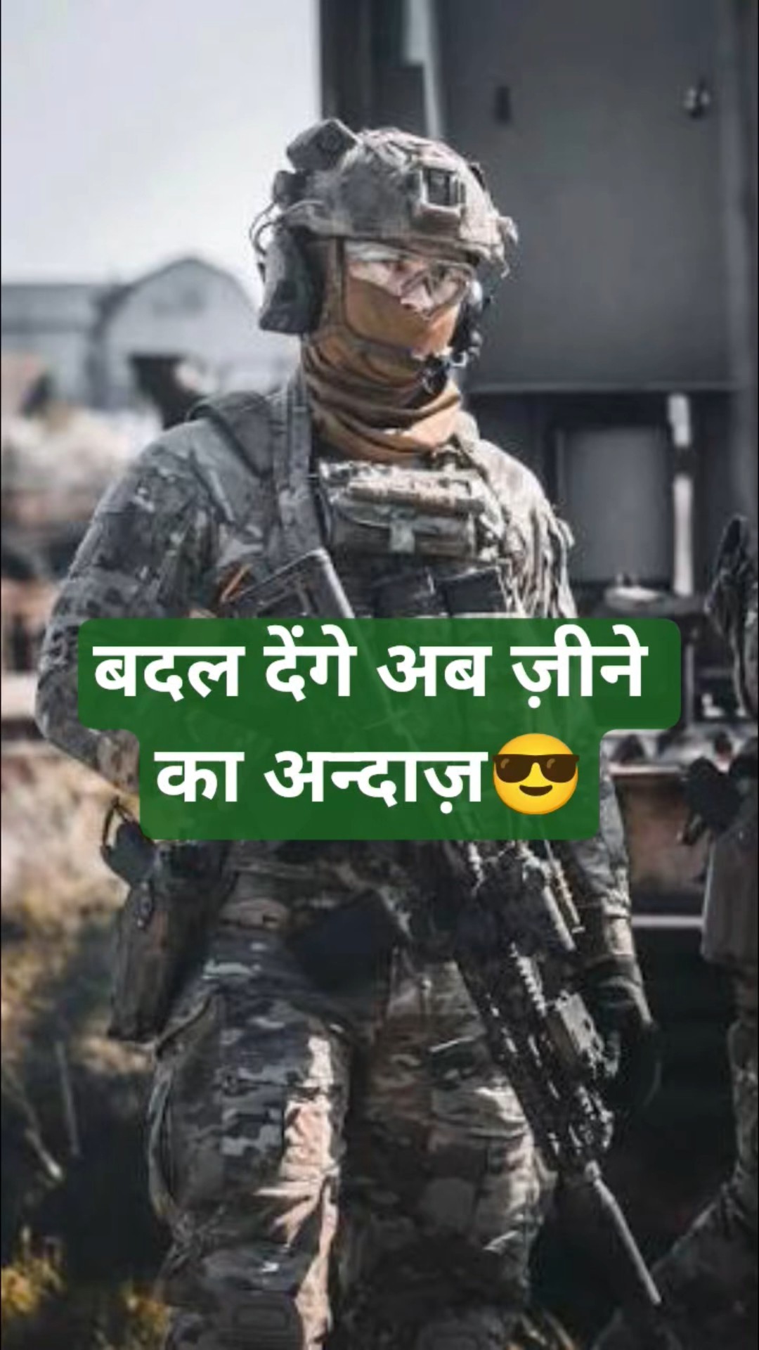 🇮🇳मेरा भारत, मेरी शान - ShareChat