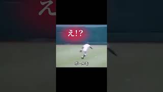 普通のセンターフライのはずか、まさかの展開に #野球 #プロ野球
