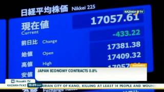 Видео Экономика Японии сократилась в годовом исчислении на 0,8% - Kazakh TV (автор: Kazakh TV)