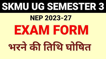 SKMU UG Semester 3 (Session 2023-27,2022-26) — Examination Form Under NEP-2020 #skmu #examform2025